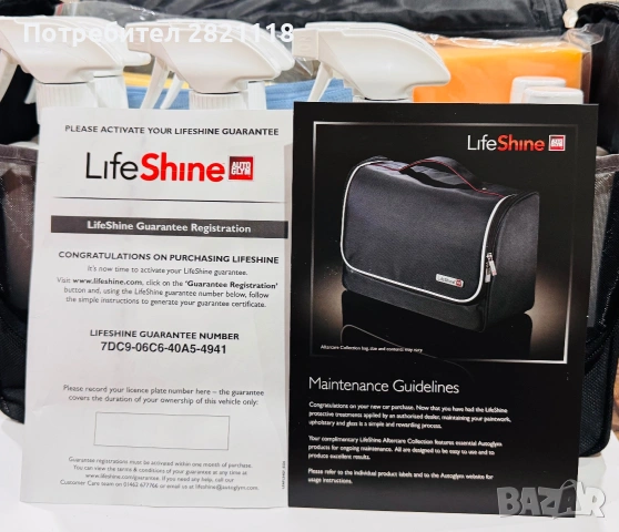 Auto Glym комплект грижа за автомобила, снимка 5 - Аксесоари и консумативи - 55093705