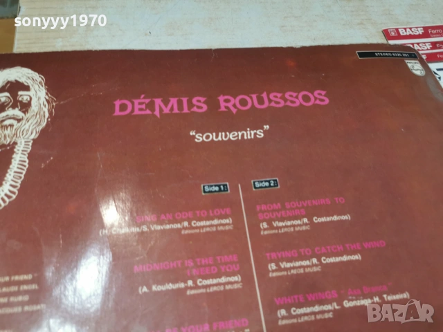 DEMIS ROUSSOS 1305261934L1, снимка 13 - Грамофонни плочи - 54542838