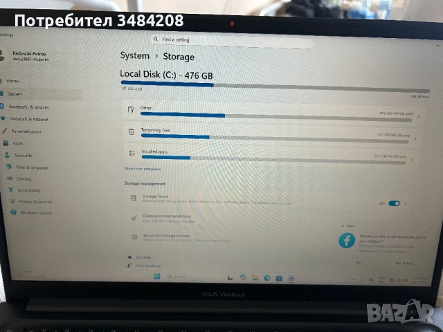 Лаптоп Asus, снимка 3 - Лаптопи за игри - 54202032