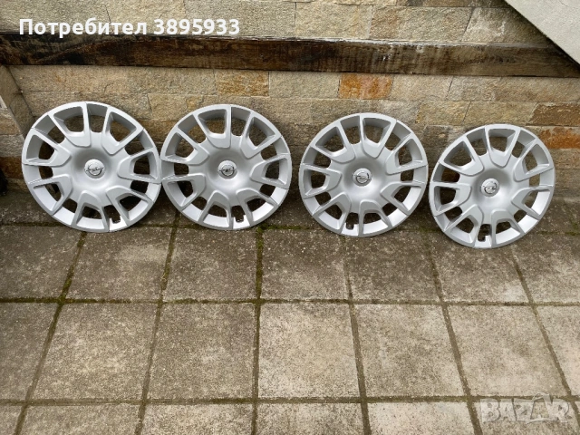 Оригинални тасове на Opel Crossland, Corsa F, Meriva и Astra 16”