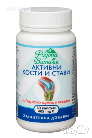 Родопско мумио с колаген за костите и ставите капсули