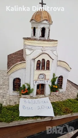 Макет на храм св.Атанасий-гр.Харманли., снимка 10 - Декорация за дома - 55494419