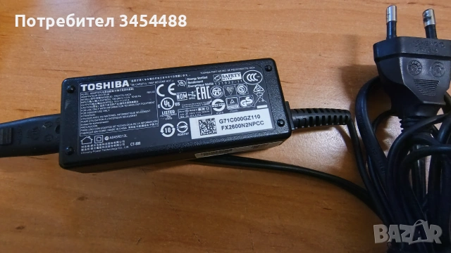 Лаптоп Toshiba Satellite Radius 11, N3700@1.60GHz, 4 RAM, 120 SSD, камера, кирилизация, Win 11 Home, снимка 7 - Лаптопи за дома - 55128789