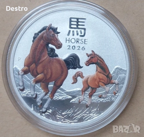 Сребърни монети от 1/2 Oz до 2 Oz Lunar 2026, снимка 3 - Нумизматика и бонистика - 54022350