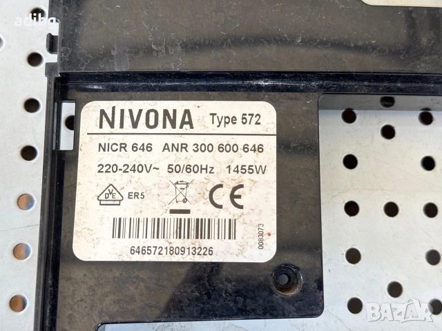 Платка - Nivona Caferomatica NİCR 646 type 572, снимка 2 - Кафемашини - 55079050