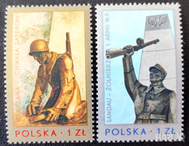 Полша - марки от 1976 г. на тема спорт, личности, изкуство, коли и др., снимка 2 - Филателия - 54177298