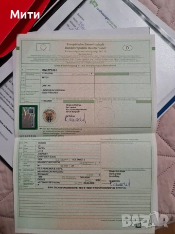 Dodge Journey/Додж Жърни, снимка 13 - Автомобили и джипове - 54036256