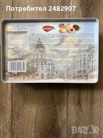 Метална кутия за съхранение, снимка 6 - Други стоки за дома - 54396662