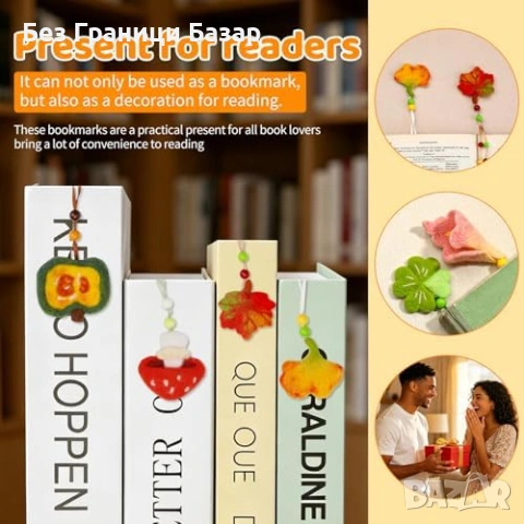 Нов DIY Комплект Сухо Плъстене Цветни Книгоразделители 7 Броя Направи си сам, снимка 6 - Други - 54717233