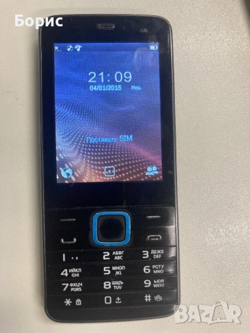 Telenor M200, Yettel, отличен