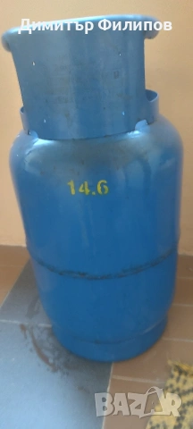 бутилка за газ. битова. от Топливо, снимка 3 - Други стоки за дома - 54606934
