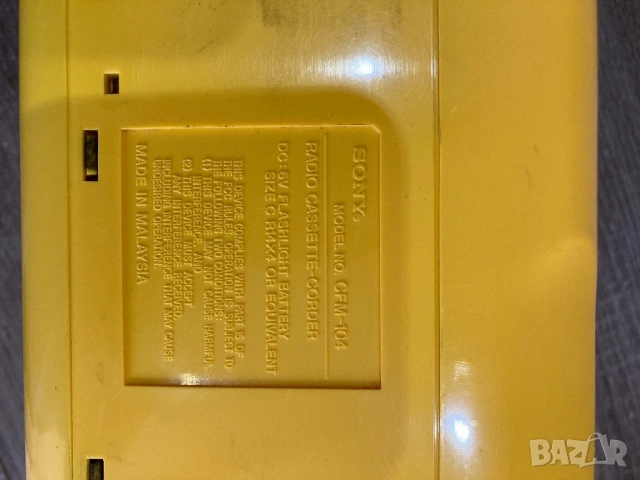 Sony CFM-104 Sports Radio Cassette Player, снимка 8 - Радиокасетофони, транзистори - 54133599