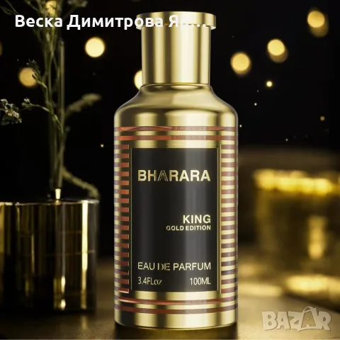 Bharara King Gold Edition Eau De Parfum 100 мл – Луксозен мъжки аромат с портокал, бергамот, червени, снимка 6 - Мъжки парфюми - 55339959