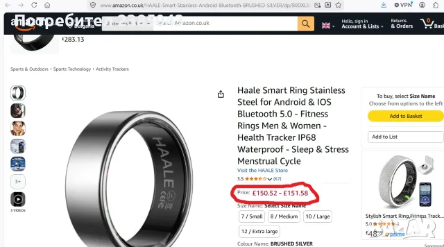 Haale Smart Ring II Смарт Пръстен, снимка 2 - Смарт гривни - 55631127