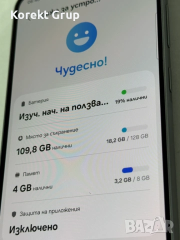 Samsung A56 5g 128GB, снимка 9 - Samsung - 54578329