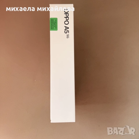 OPPO A5 5G – 4GB RAM / 128G, снимка 4 - Други - 55223875
