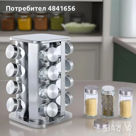 Въртящ се органайзер за подправки Cheffinger - С 16 бурканчета от неръждаема стомана, снимка 3 - Буркани, бутилки и капачки - 55064784