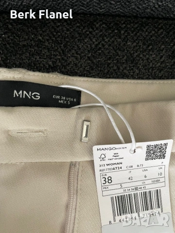 Mango дамски панталони бежов цвят, снимка 5 - Панталони - 54268318