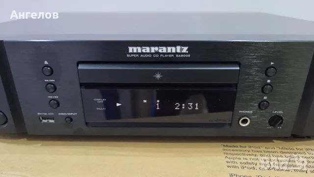 SACD Player Marantz SA8005, снимка 7 - Други - 55650503