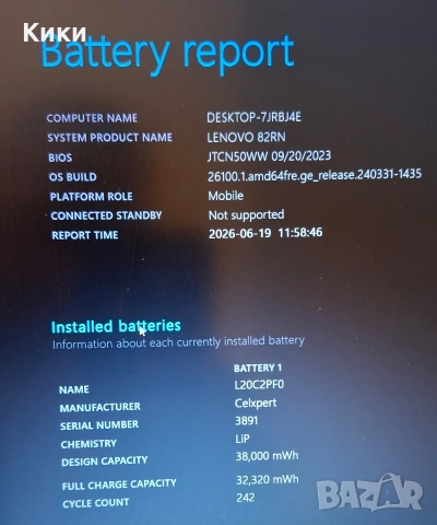 Лаптоп Lenovo IdeaPad 3 | Ryzen 5425U | 12GB DDR4 | 256 SSD | Vega 6 2GB , снимка 7 - Батерии за лаптопи - 54986084