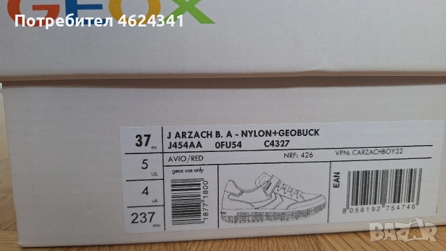 Детски маратонки Geox, 37 номер, снимка 6 - Детски маратонки - 55165158