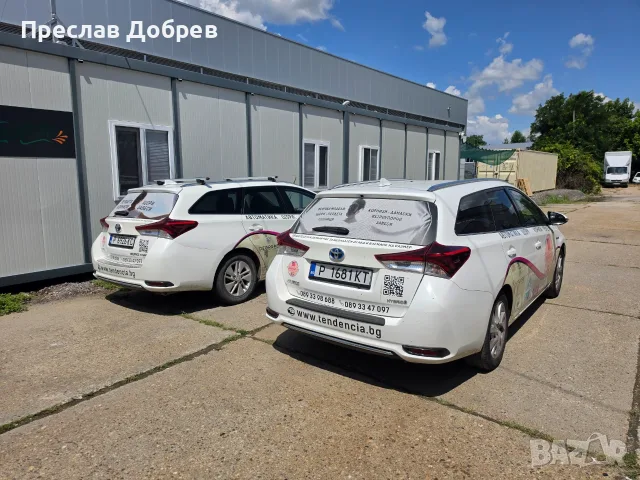 Продават се 2 броя Toyota Auris hibrid+Gas !, снимка 3 - Автомобили и джипове - 55455548