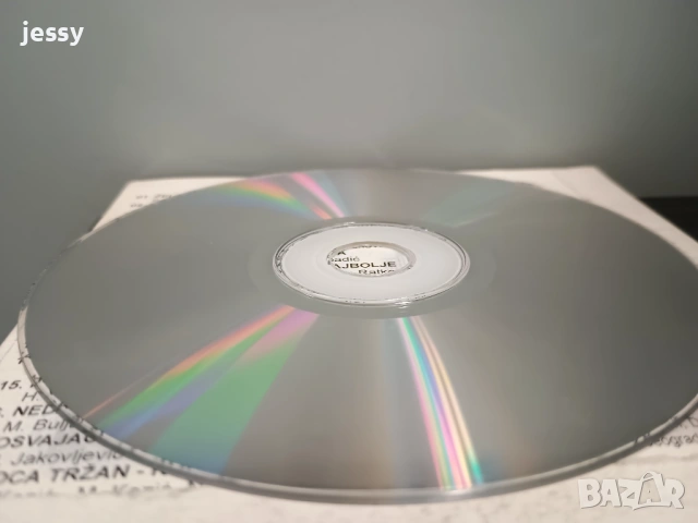 Колекция компилации на Grand production , снимка 10 - CD дискове - 47972469