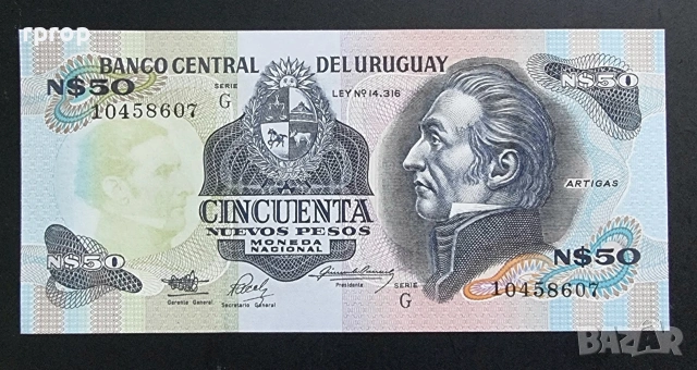 Уругвай.
50 нови песо.
1987 година.
UNC.
