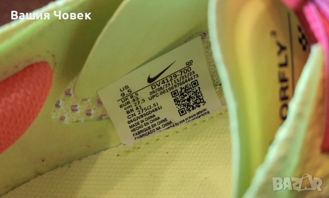 Nike zoomx vapor fly next%3, снимка 6 - Маратонки - 52483502