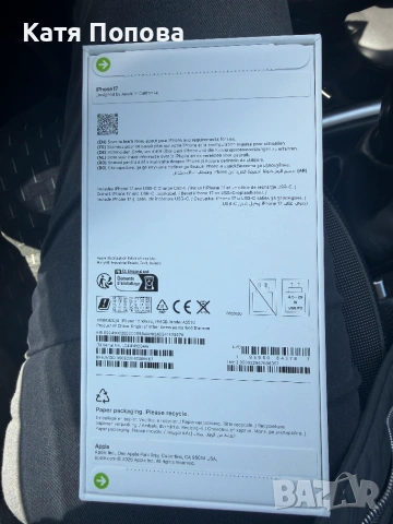 продавам прободен трион MAKITA, снимка 2 - Триони и циркуляри - 55141980