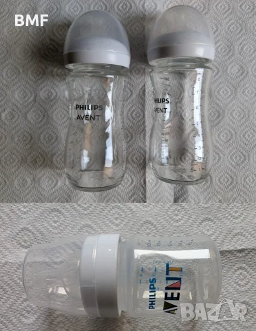 Няколко помпи за кърма: Momcozy, Medela, Philips Avent, Spectra, снимка 10 - Помпи за кърма - 55344042