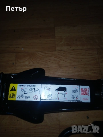 Оем нов крик форд транзит къстъм, снимка 8 - Аксесоари и консумативи - 54048970