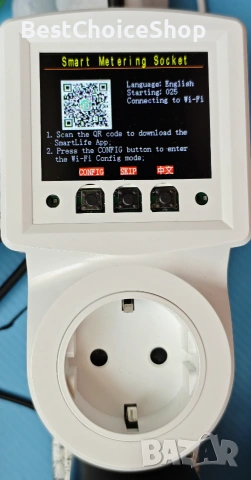 Електромер за контакт, измервател на разходите за енергия, с голям LCD екран, с приложение Tuya, снимка 9 - Друга електроника - 55017143