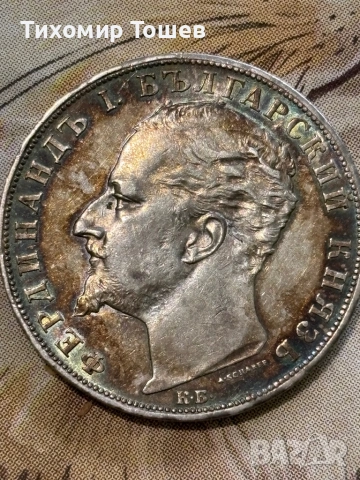 5 лева 1894, снимка 2 - Нумизматика и бонистика - 54177125