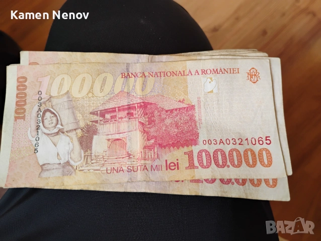 Антикварни банкноти, снимка 7 - Нумизматика и бонистика - 54307716