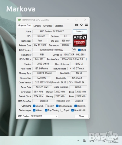 Мощен геймърски компютър • RX 6700 XT 12GB • Ryzen 5 5600G • X570 Taichi WiFi • Водно охлаждане, снимка 13 - Геймърски - 55146493