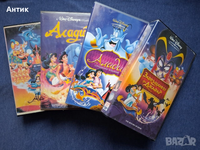 Лот Видеокасети VHS Аладин / Анимация