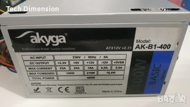 Лот компютърни части AMD AM2,захранване,, снимка 7 - Други - 54887731