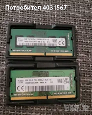 Рам за лаптоп- SK Hynix DDR4 2x8GB 3200 MHz, нова- за всички лаптопи