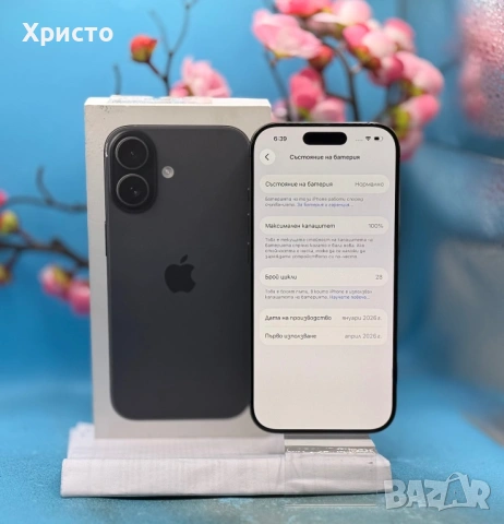 ГАРАНЦИОНЕН!!! Apple iPhone 17, 256GB, 5G, Black  , снимка 6 - Apple iPhone - 54385668