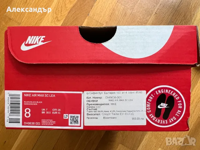 Маратонки Nike AIR MAX SC LEA, номер 41, снимка 6 - Маратонки - 55629913