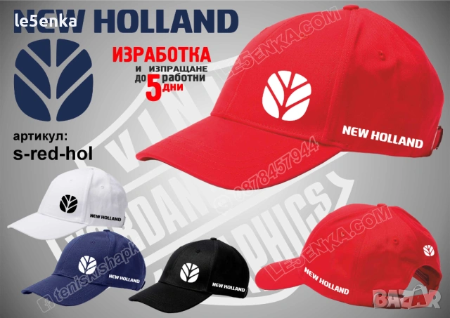 NEW HOLLAND тениска и шапка, снимка 7 - Тениски - 41977907