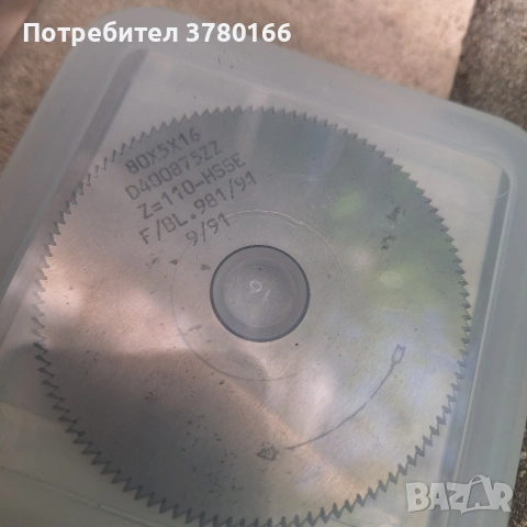 фреза за Ключарска машина нова, снимка 4 - Други машини и части - 54549695