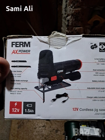 Чисто нов Акумулаторен прободен трион (Зеге) FERM 12V + Батерия и Ножове, снимка 9 - Други инструменти - 53982599