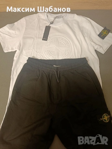 Комплект Stone Island