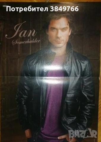дневниците на вампира плакат the vampire diaries 