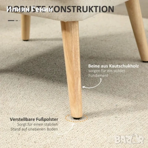 Фотьойл HOMCOM с ленен вид, снимка 11 - Дивани и мека мебел - 54187826