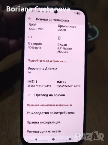 Nothing phone 2a нотинг фон 2а, снимка 6 - Телефони с две сим карти - 55694431