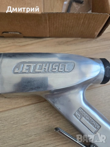 Пневматичен иглен чук JETCHISEL JEX-24 , снимка 4 - Други инструменти - 55240672