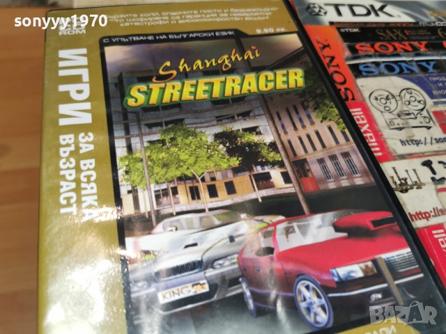 STREET RACER PC 1905261833H1E3R, снимка 13 - Игри за PC - 54608570